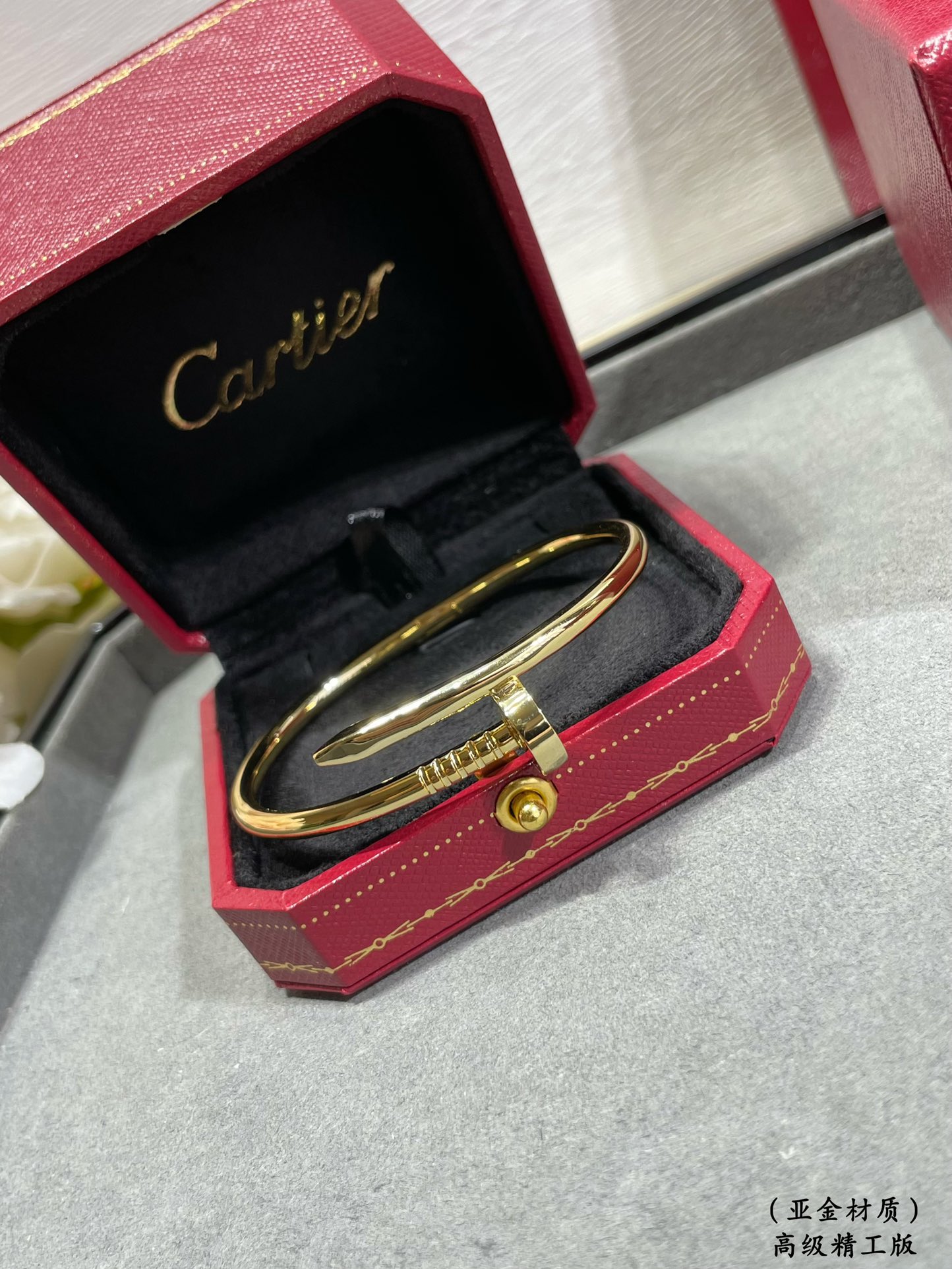 Cartier Bracelet