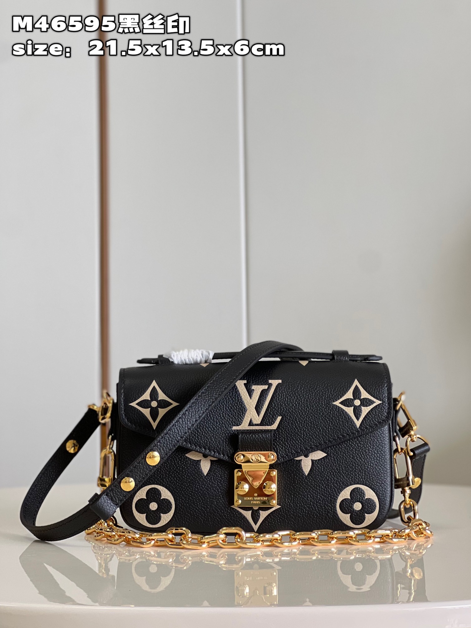 Louis Vuitton Pochette Métis East West (21.5x13.5x6CM)