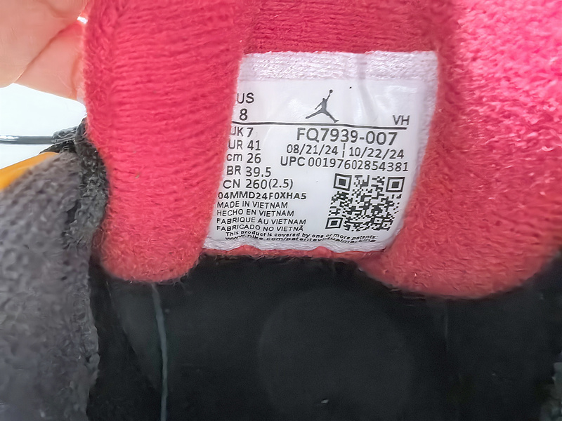 Air Jordan 4 RM “Bruce Lee”FQ7939-007