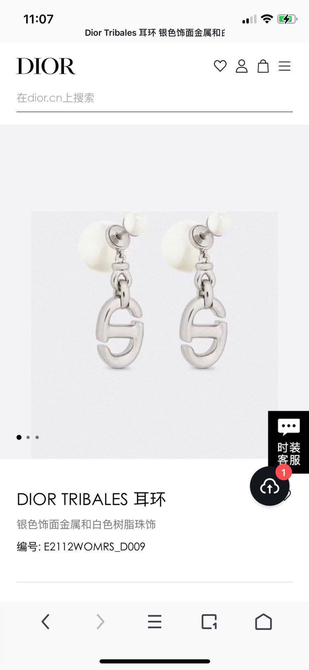 D*or Earring