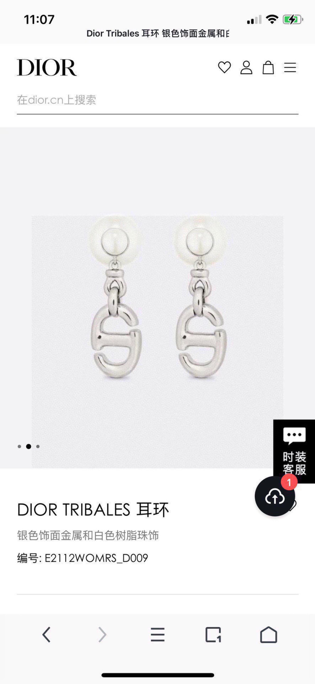 D*or Earring