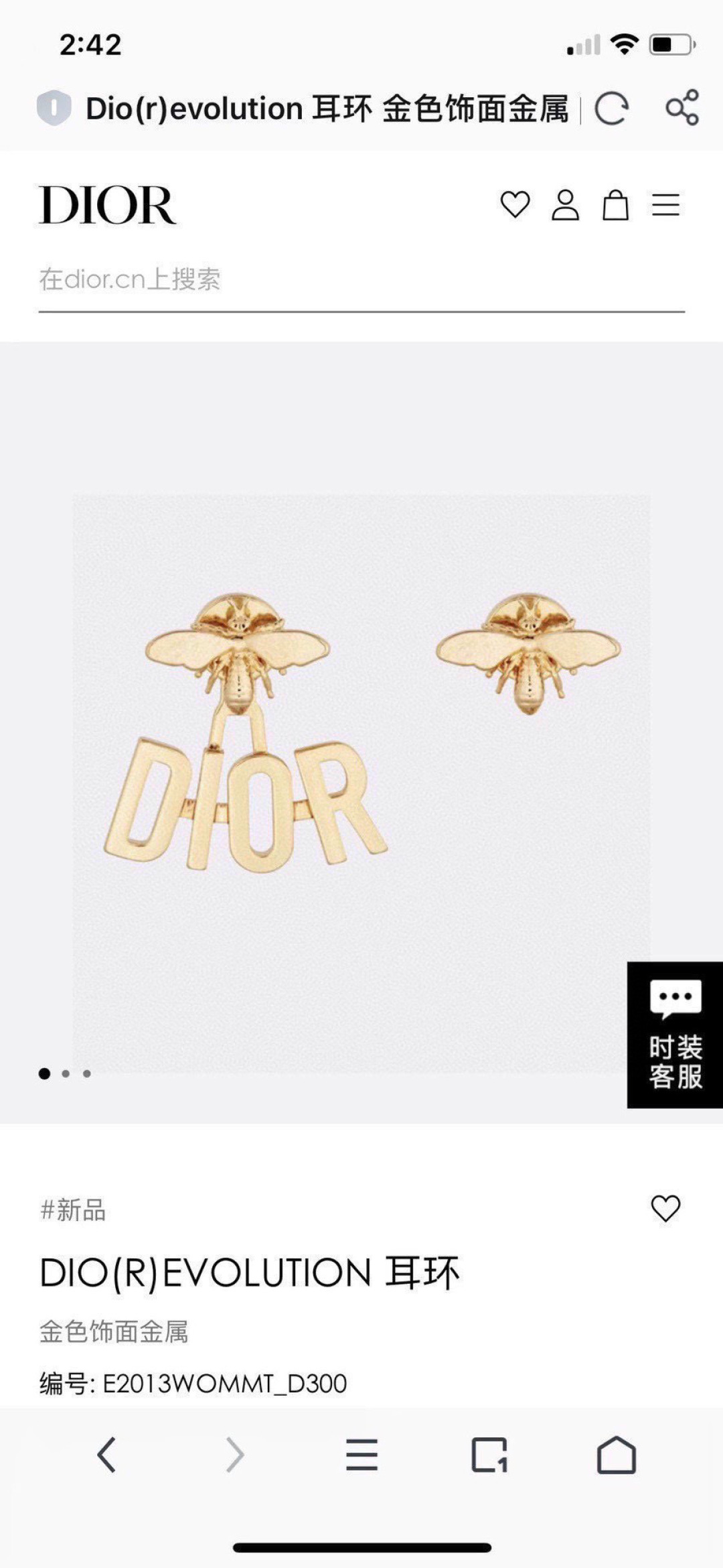 D*or Earring