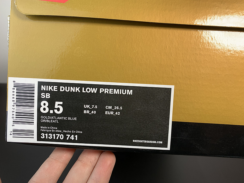 Nike Dunk Low Newcastle Brown Ale 313170-741