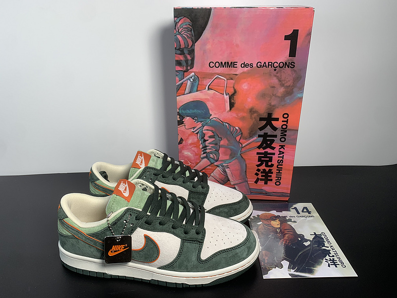Otomo Katsuhiro x Nike SB Dunk Low 