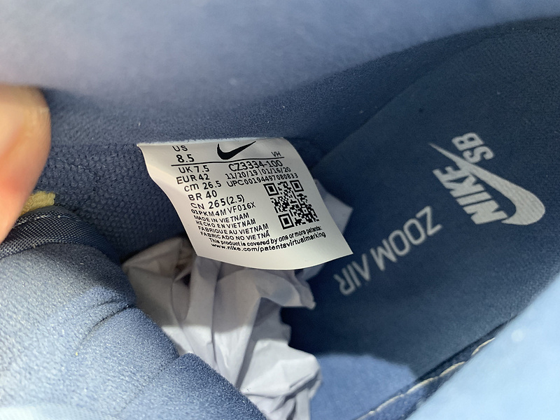 Atlas x Nike SB Dunk High Pro