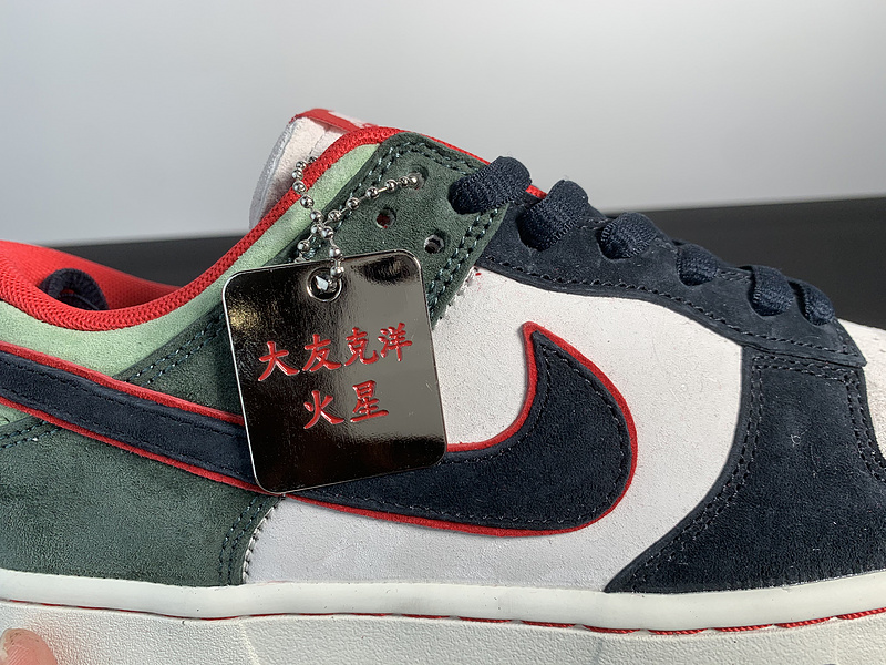 Otomo Katsuhiro x NK SB Dunk Low 
