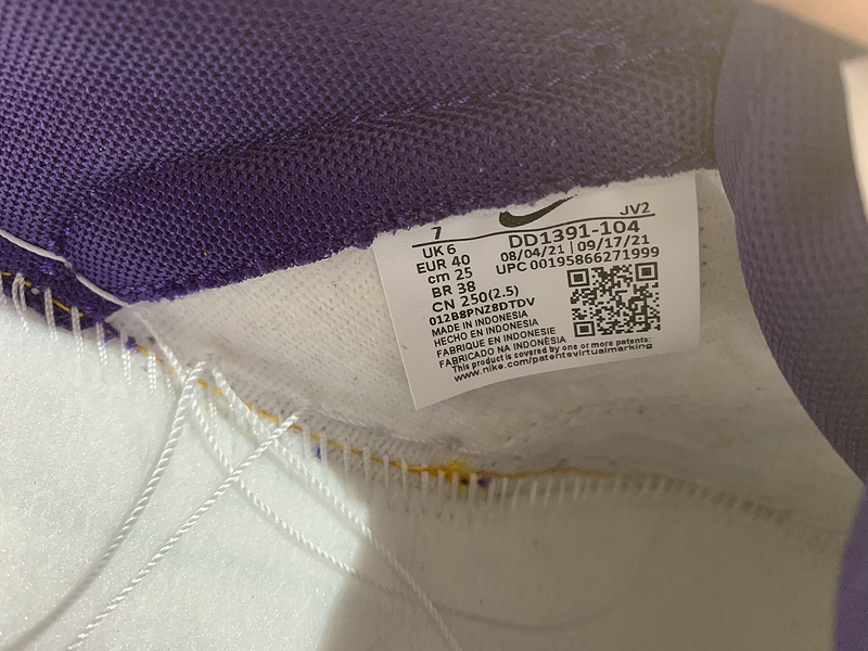 Nike Dunk Retro Court Purple DD1391-104