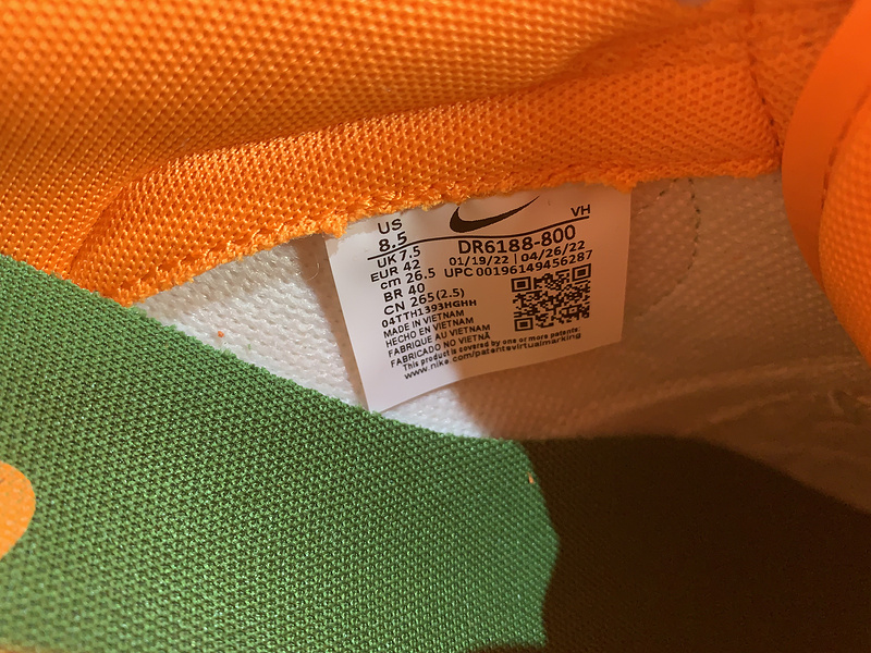 Florida A&M x Nike Dunk Low 6188-800