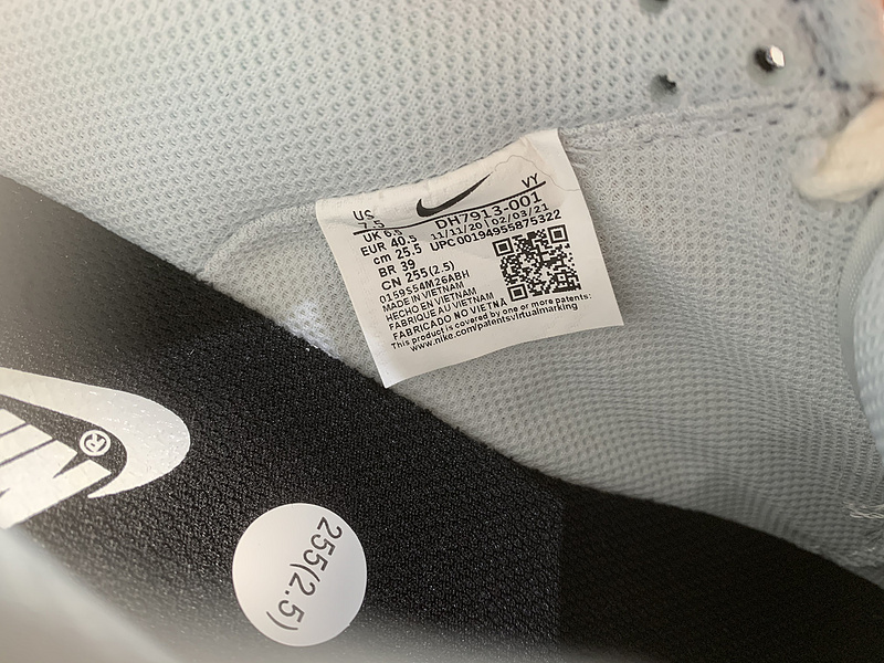 Nike SB Dunk Low Lot