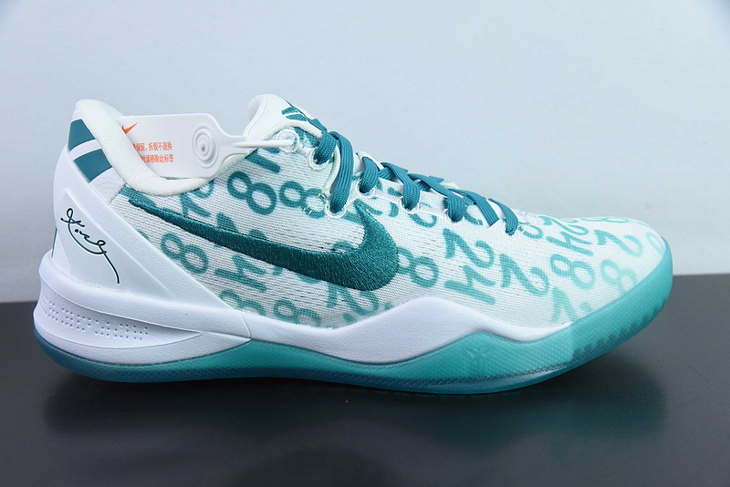 NK Kobe VIII 8 FQ3549-101