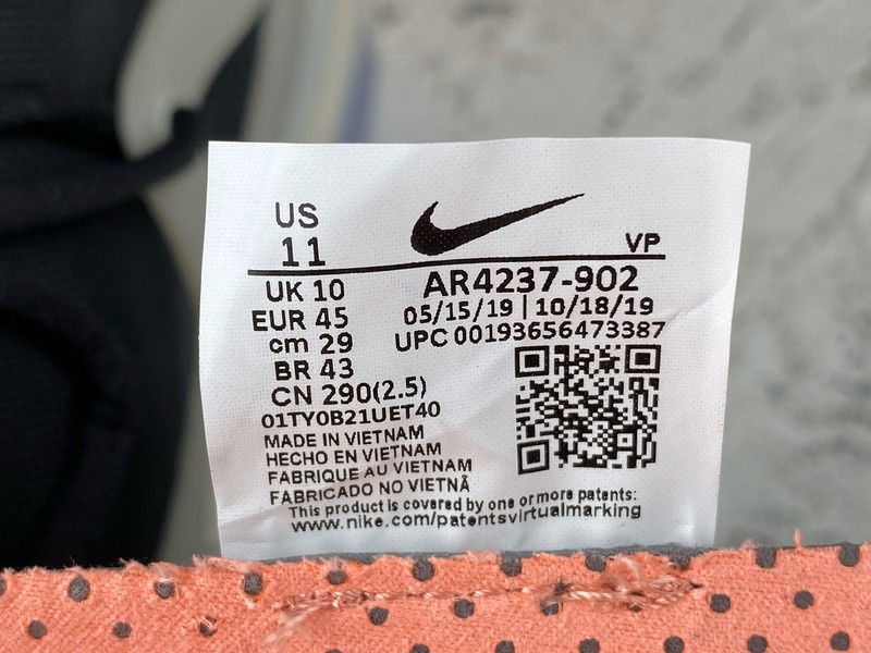 FOG Nike Air Fear of God 1 “String”AR4237-902