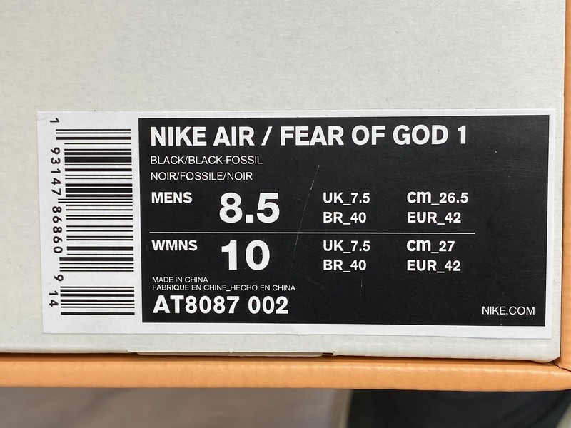 Nike Air Fear Of God Raid FOG AT8087-002