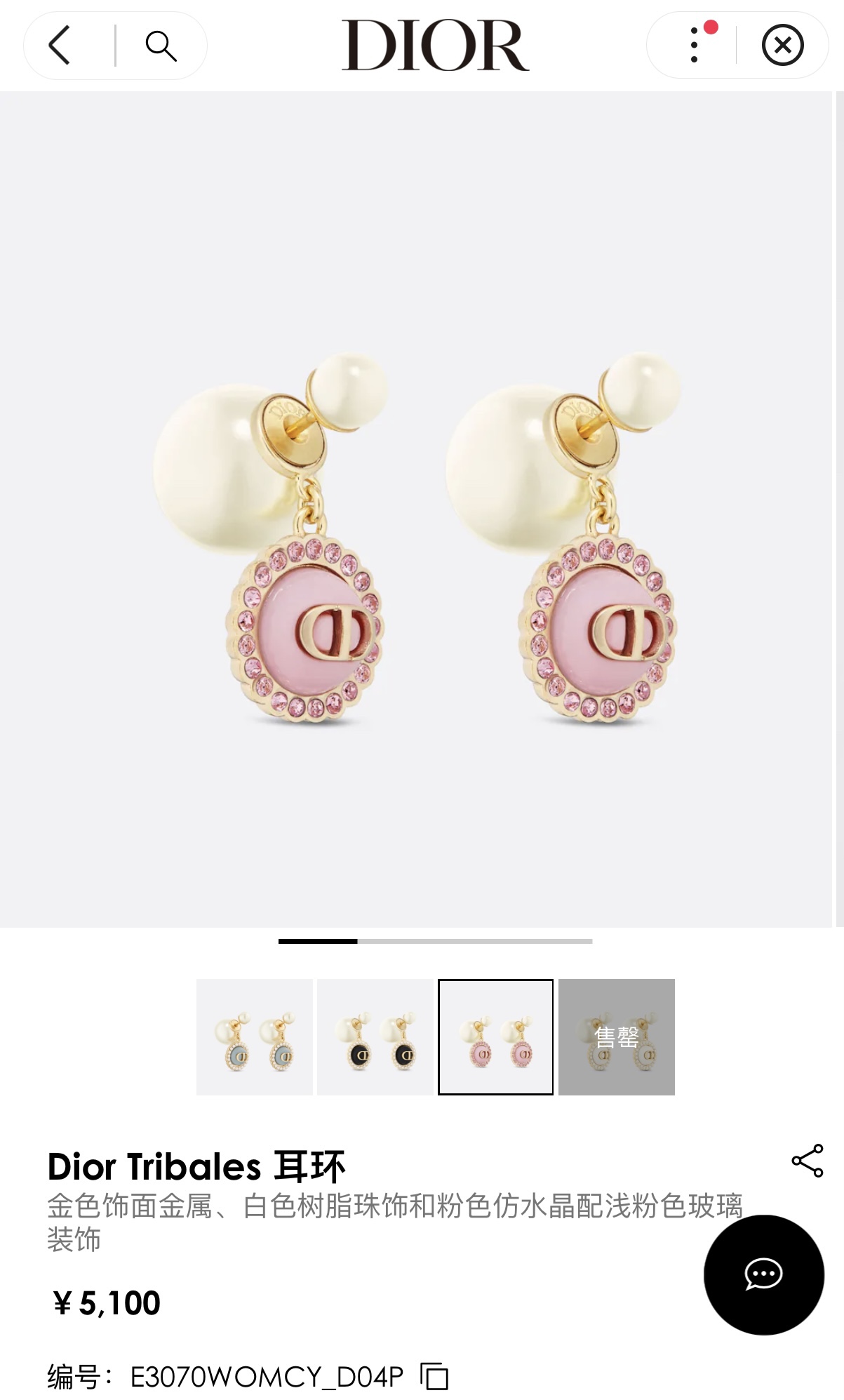 D*or Earring