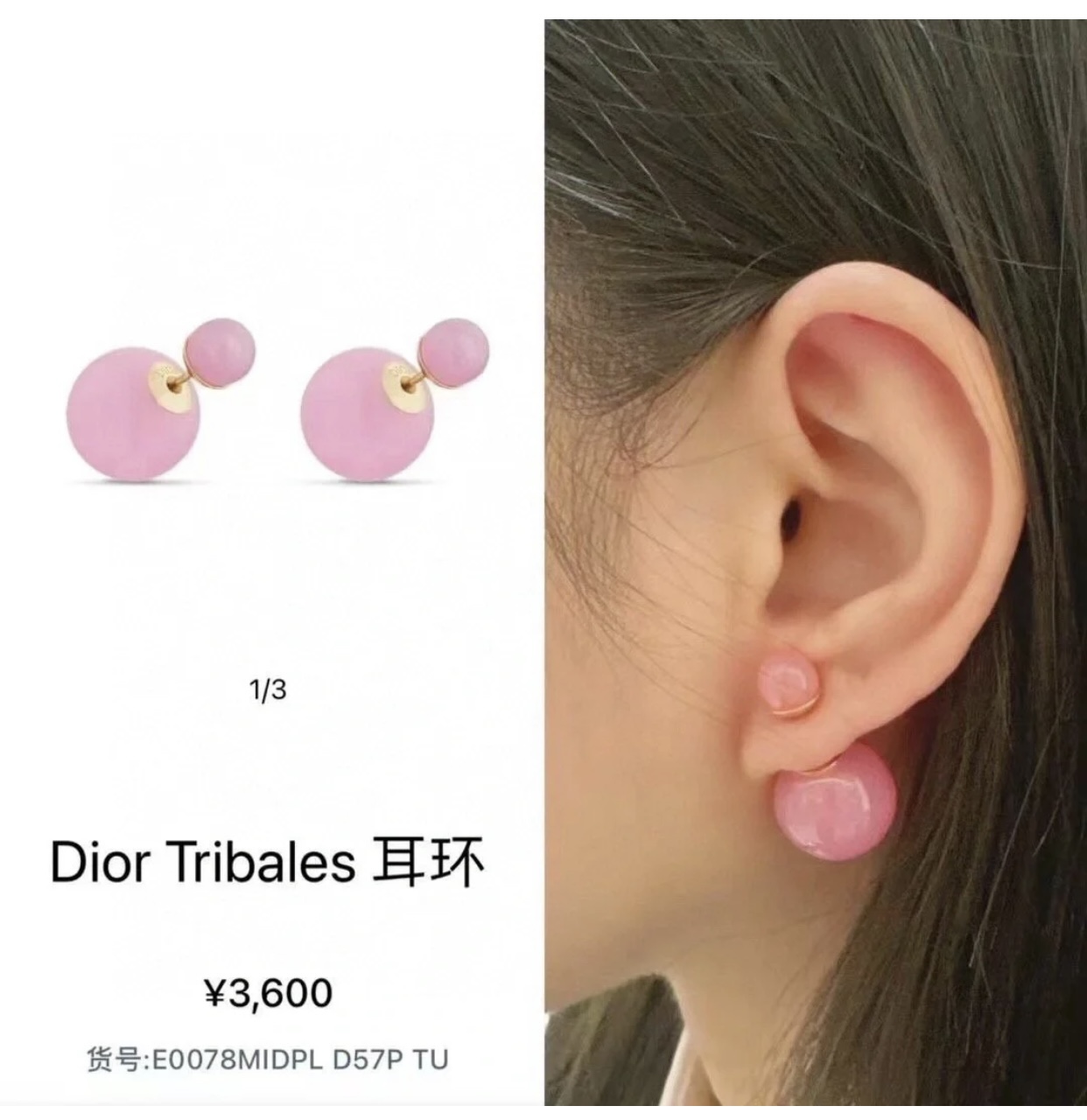 D*or Earring