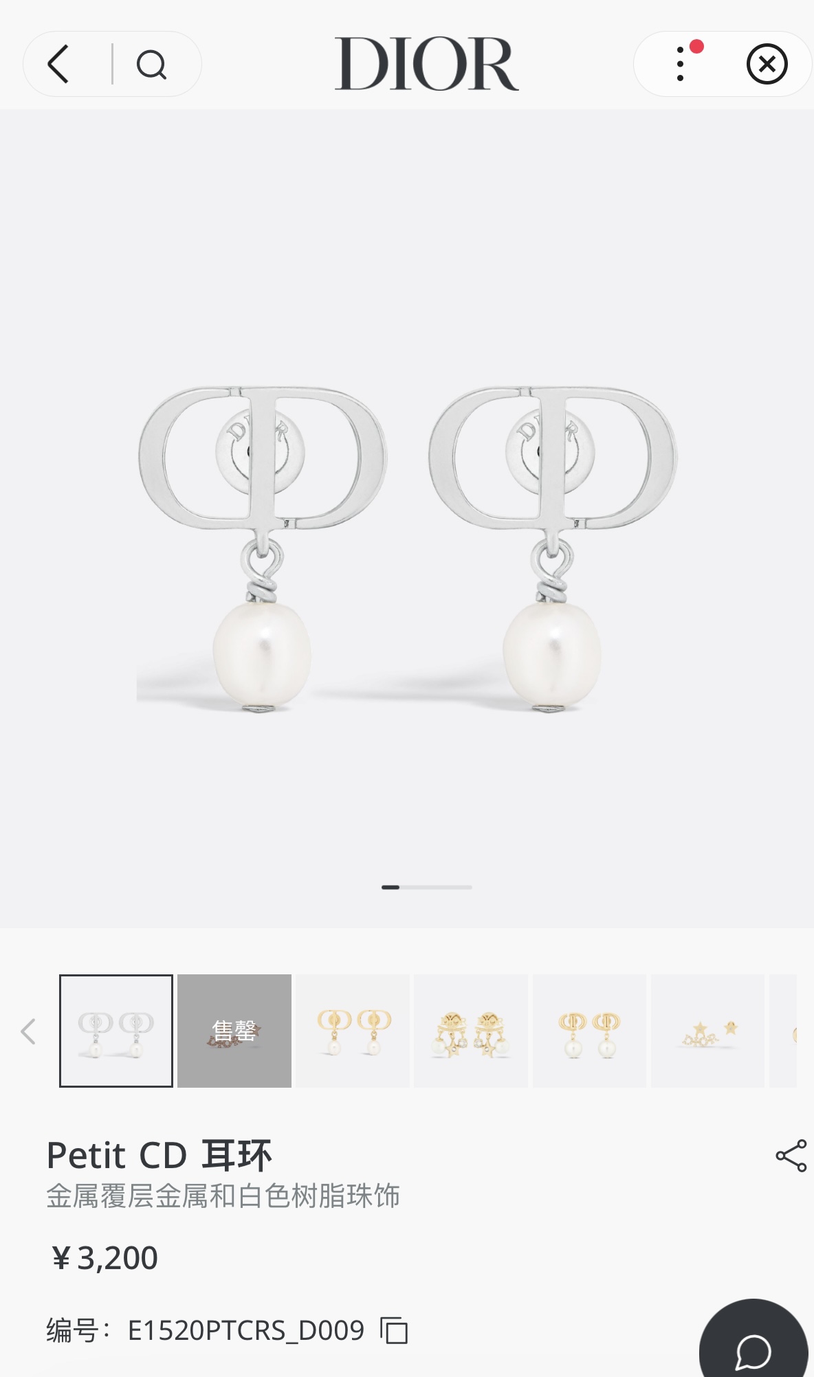 D*or Earring
