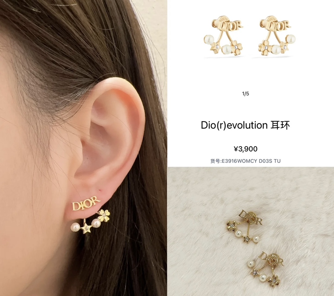 D*or Earring