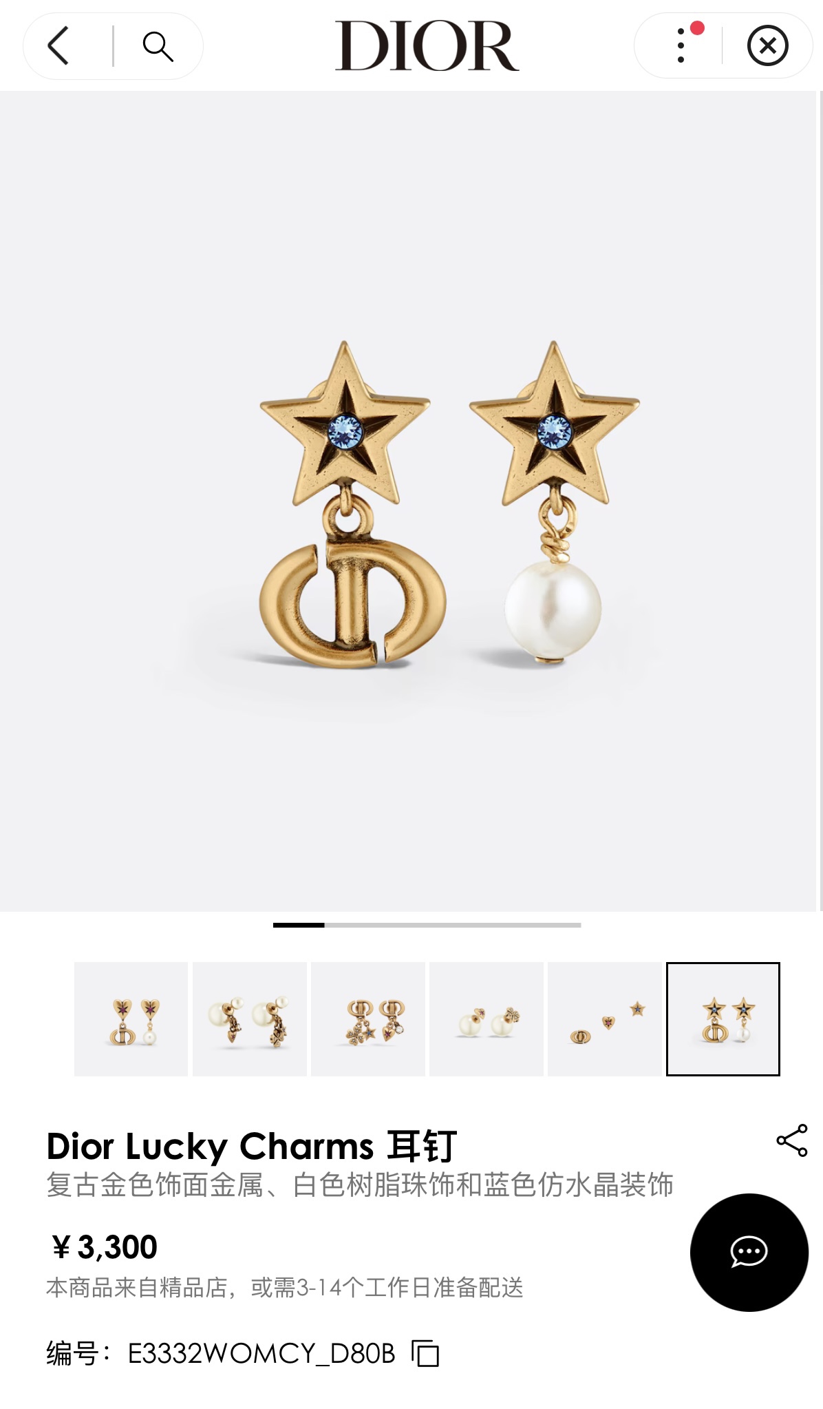 D*or Earring