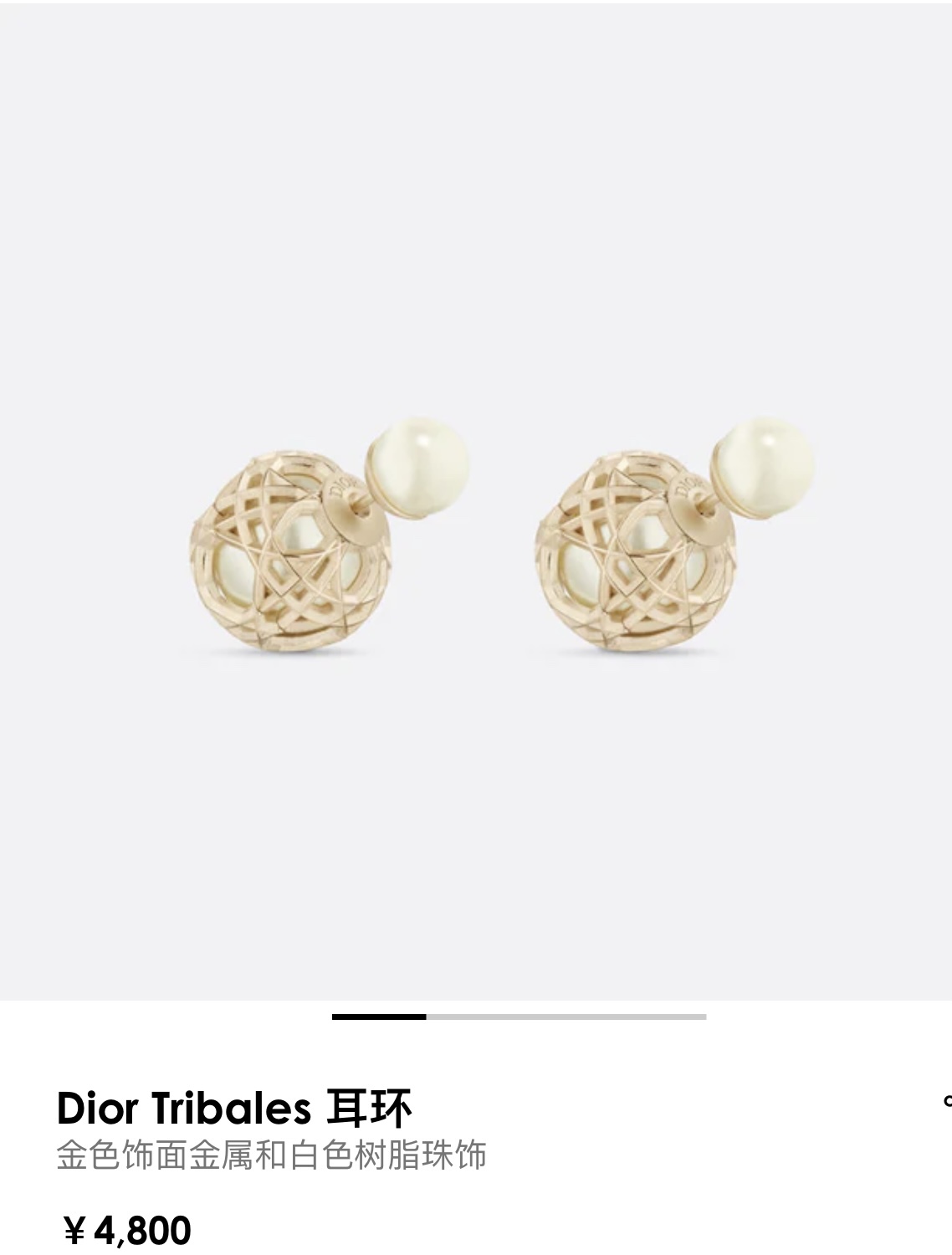 D*or Earring