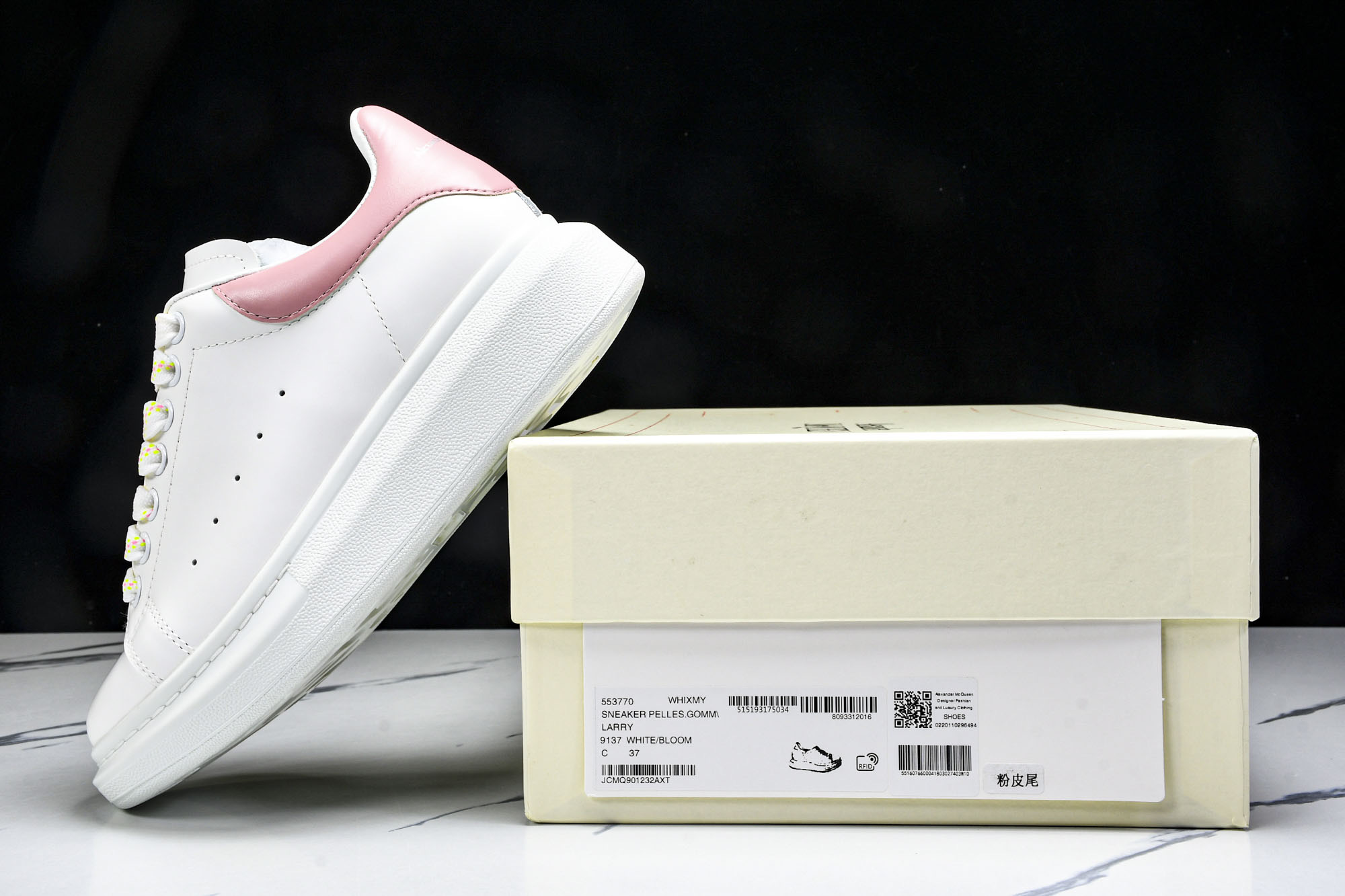 Alexander McQueen Sneaker