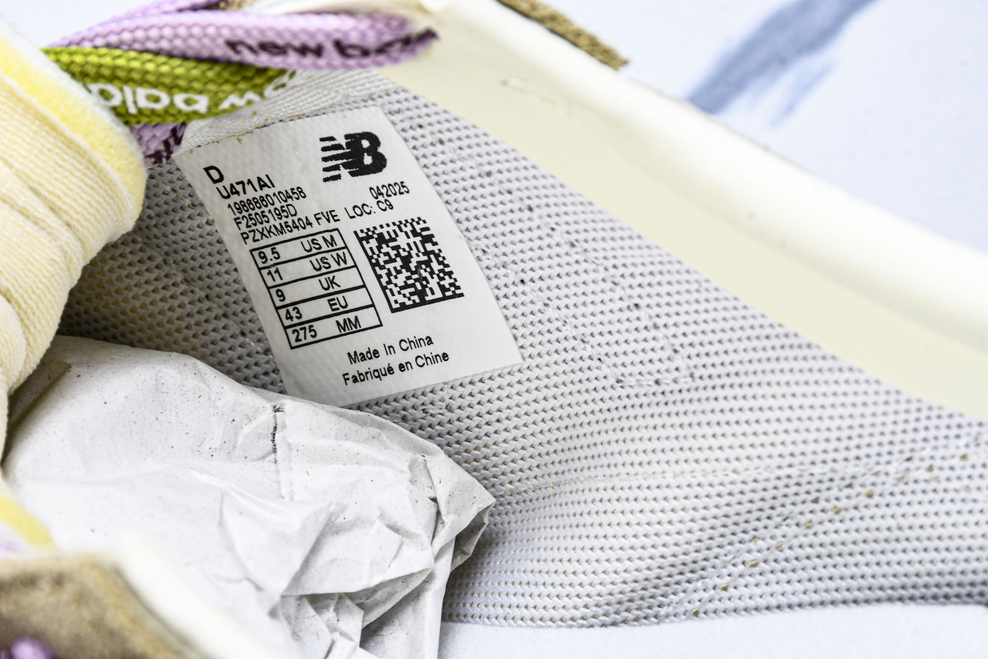 New Balanc*e 471 Timberwolf Dusk Shower