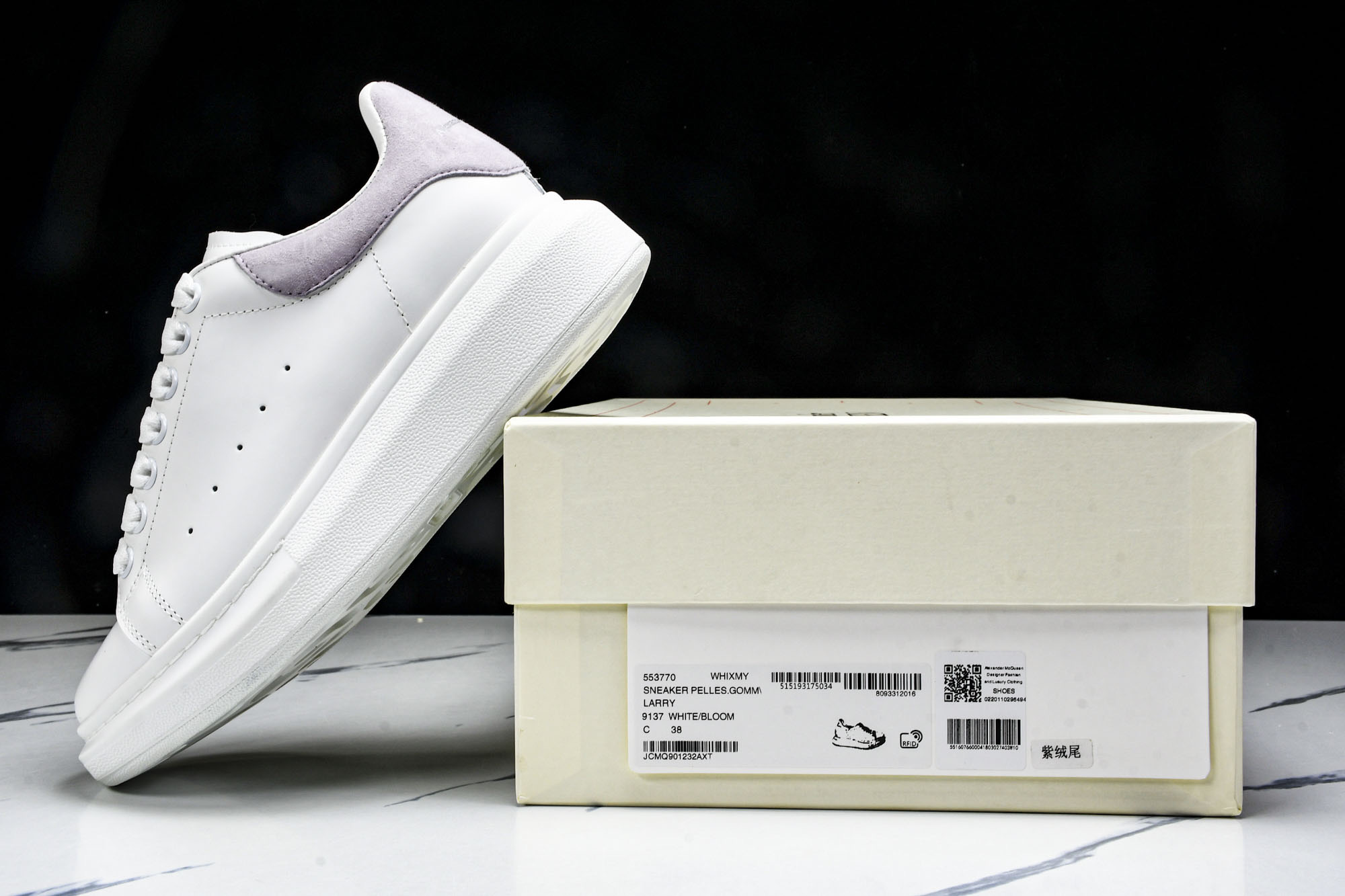 Alexander McQueen Sneaker