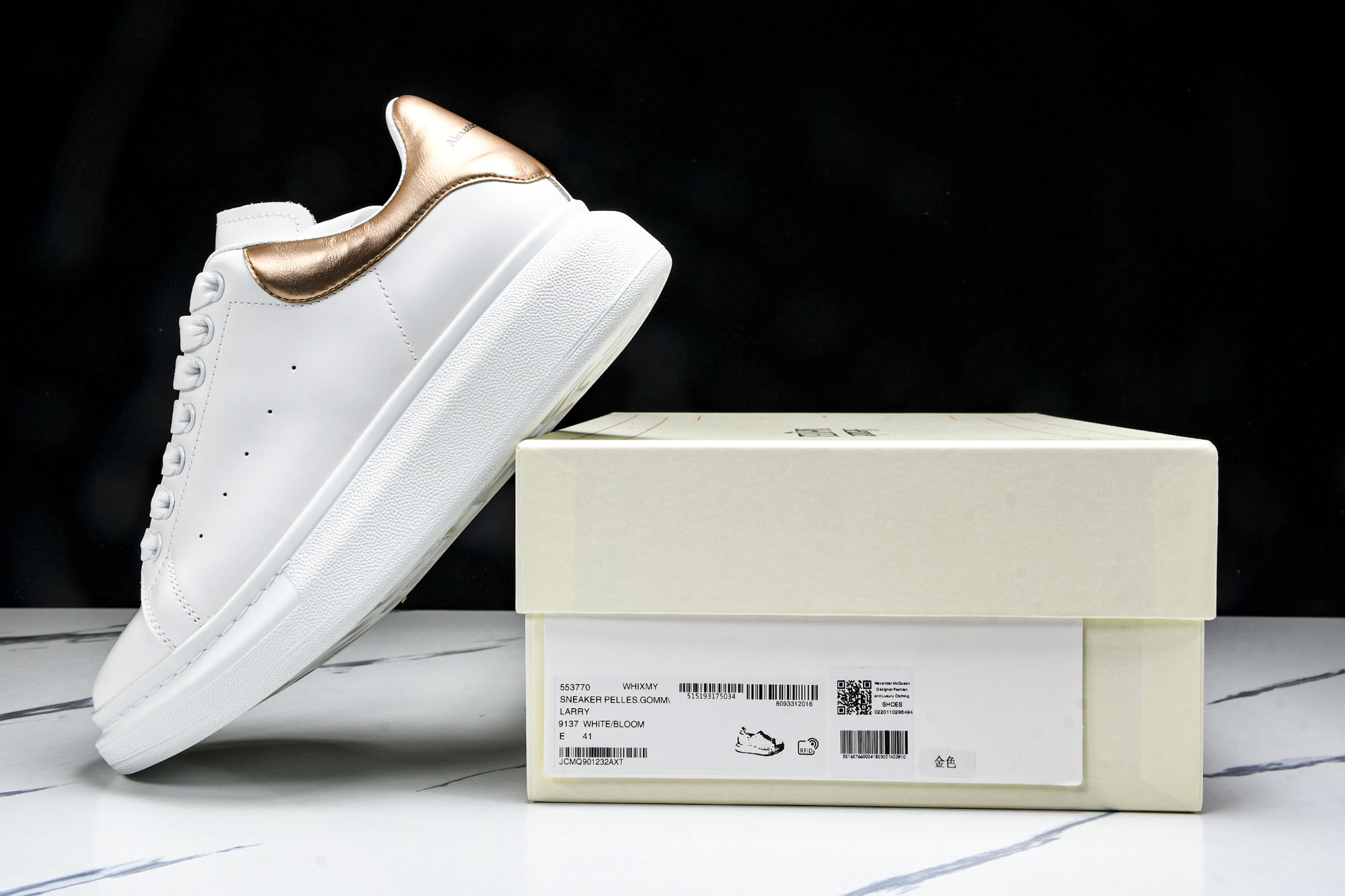 Alexander McQueen Sneaker