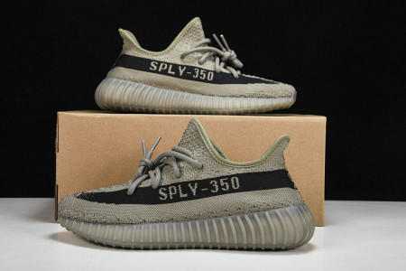 ADIDAS YEEZY BOOST 350 V2 GRANIT HQ2059