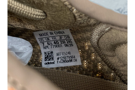 ADIDAS YEEZY BOOST 350 V2 SAND TAUPE - FZ5240