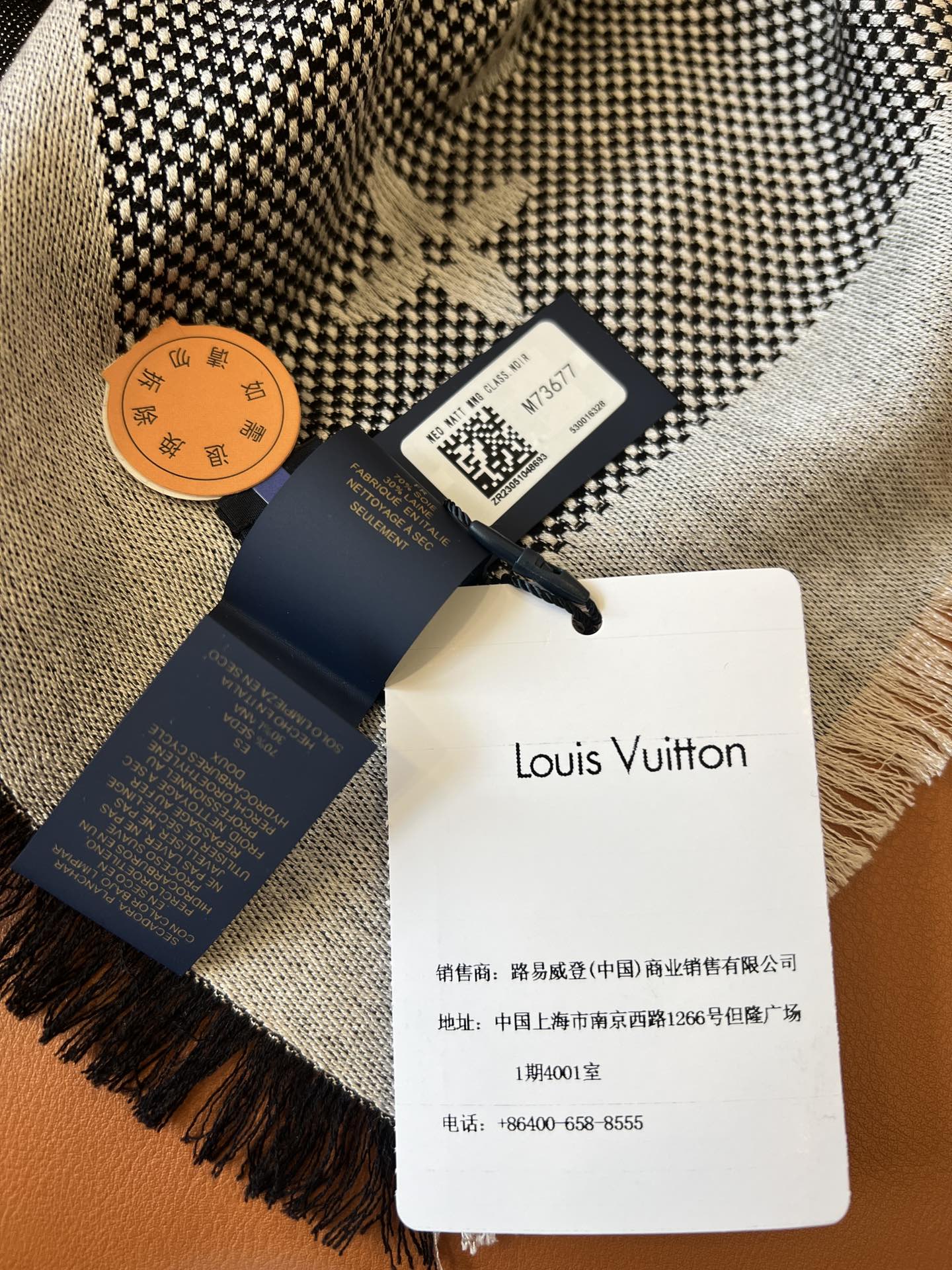 Lv Neo Natté Monogram Scarf-142.5 x 142.5CM