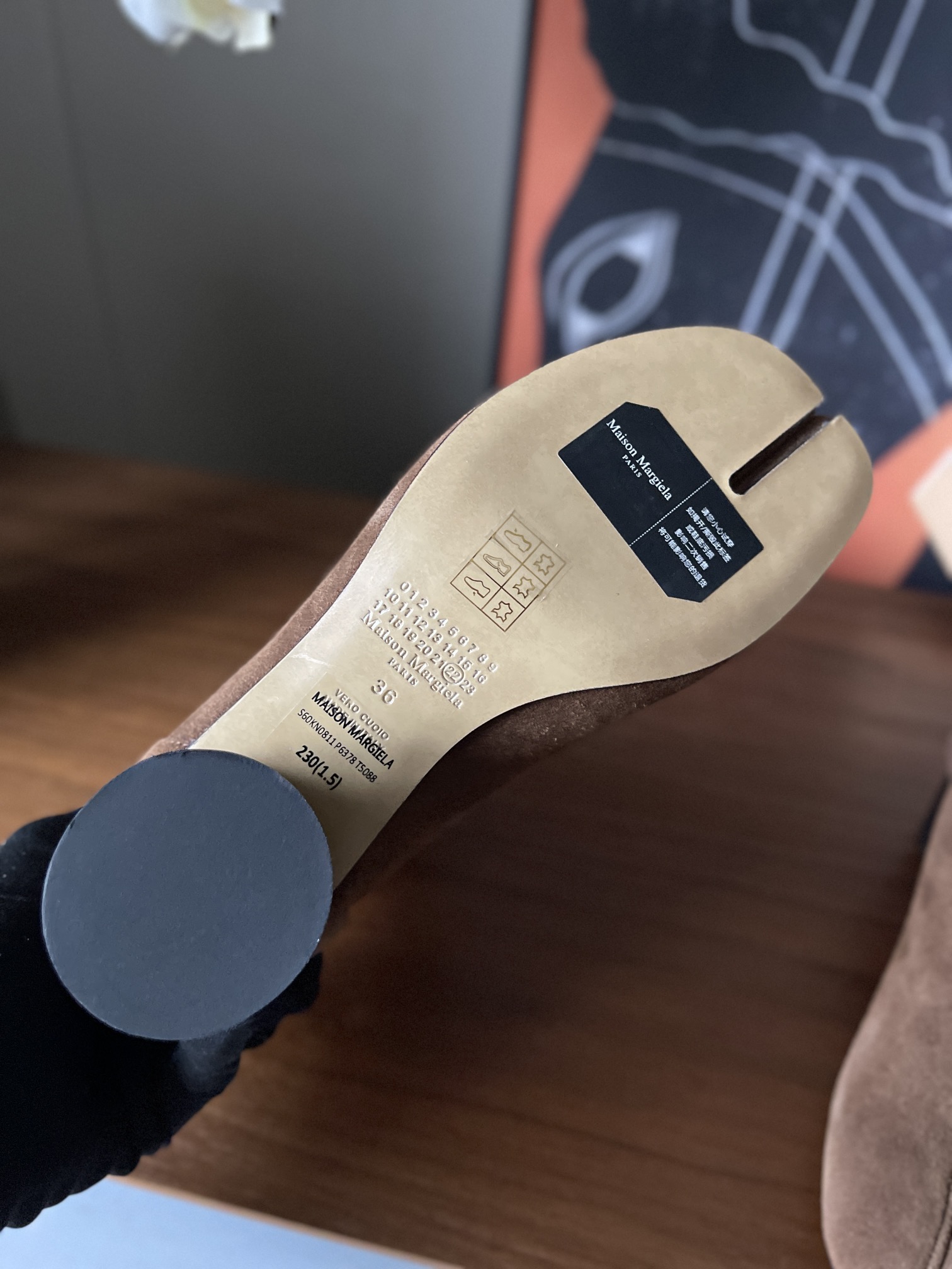 Maison Margiela Boots