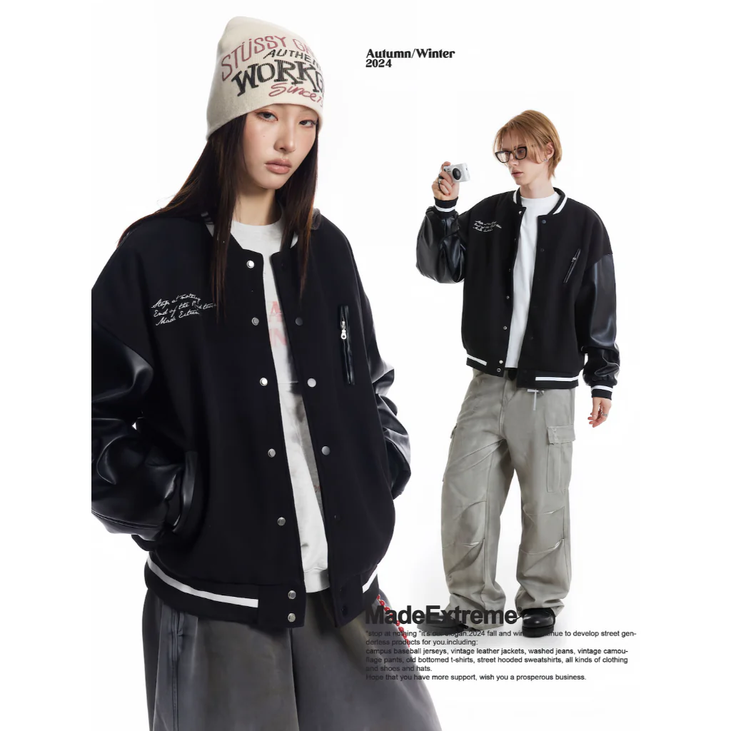 End Of The Road Tour Varsity Jacket