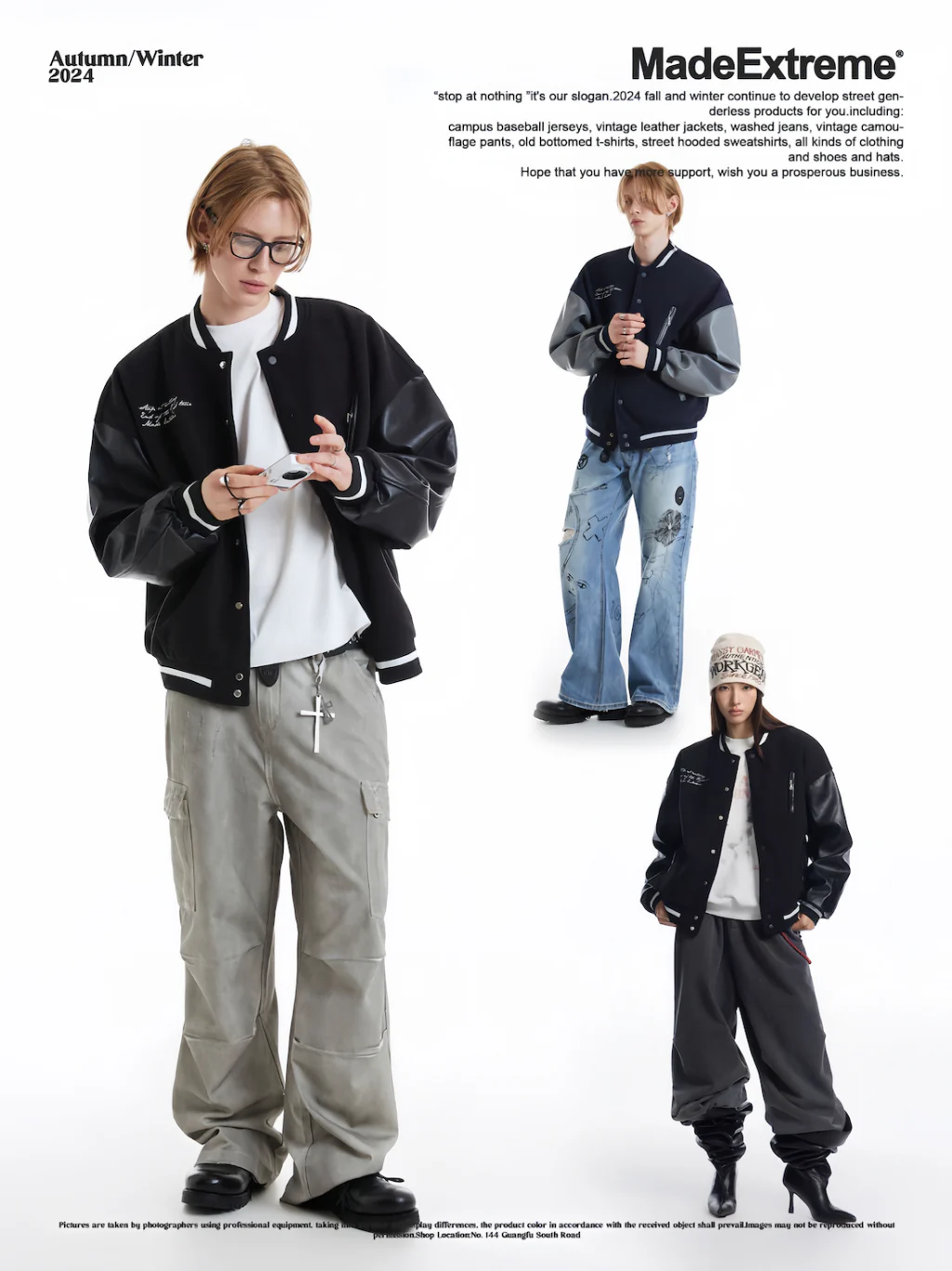 End Of The Road Tour Varsity Jacket