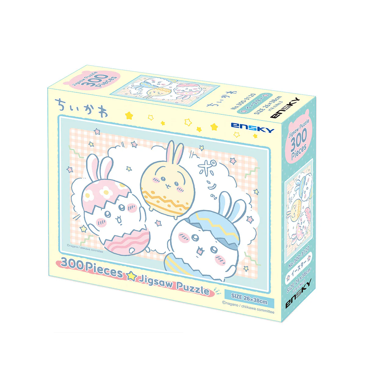 Chiikawa 300-Piece Jigsaw Puzzle (No.300-3120 Easter)