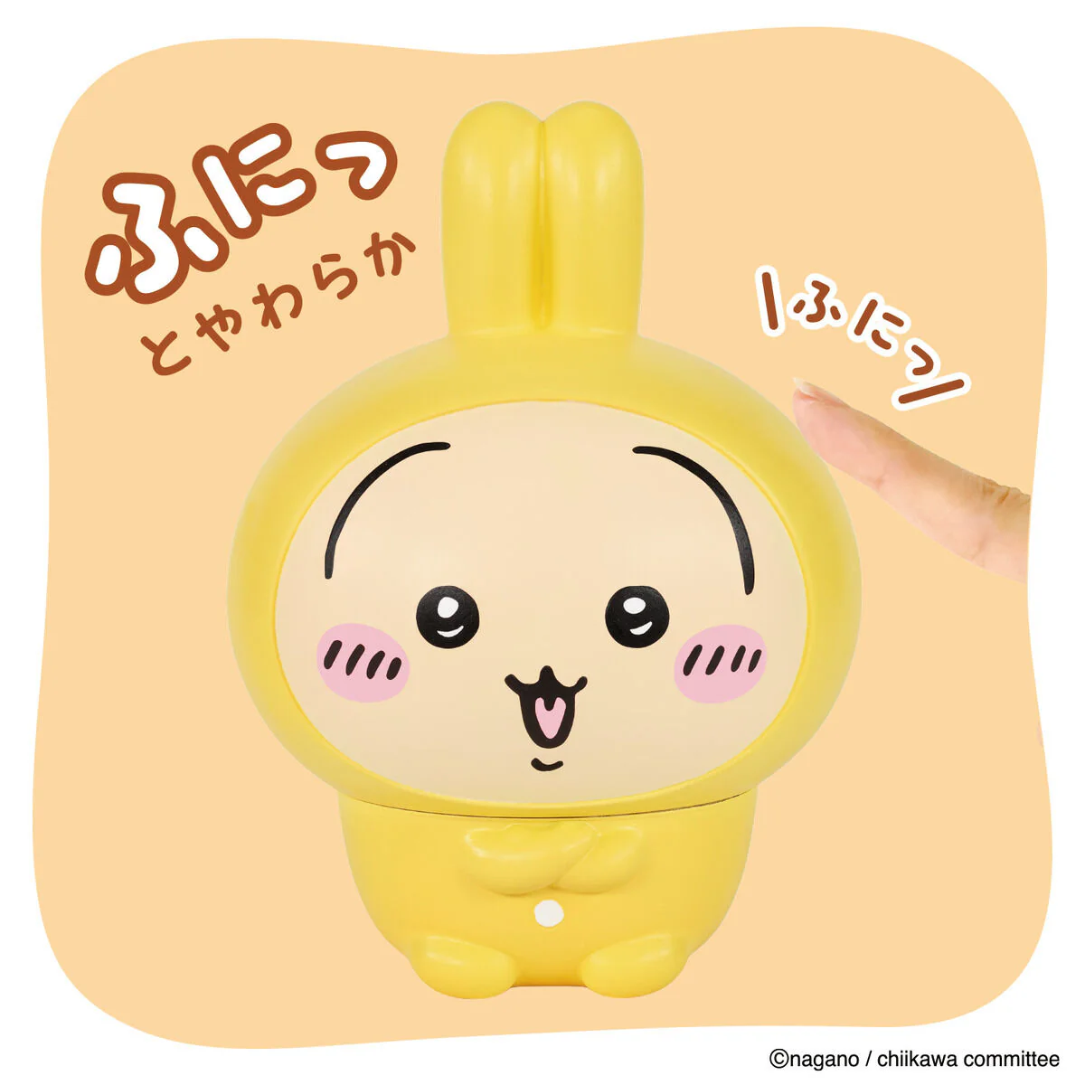 Chiikawa SOFMALLOW (Usagi Pajamas)