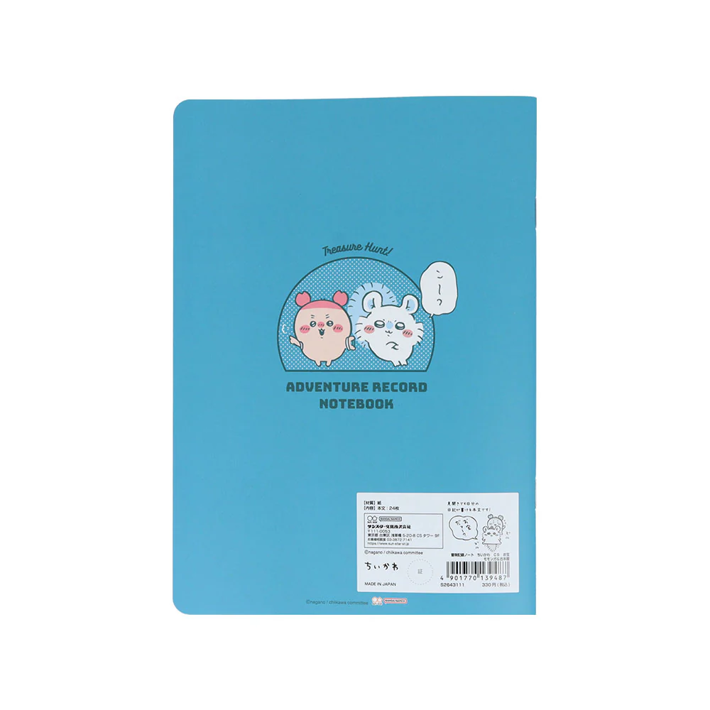 Chiikawa Adventure Log Notebook (Treasure・Momonga & Furuhonya)
