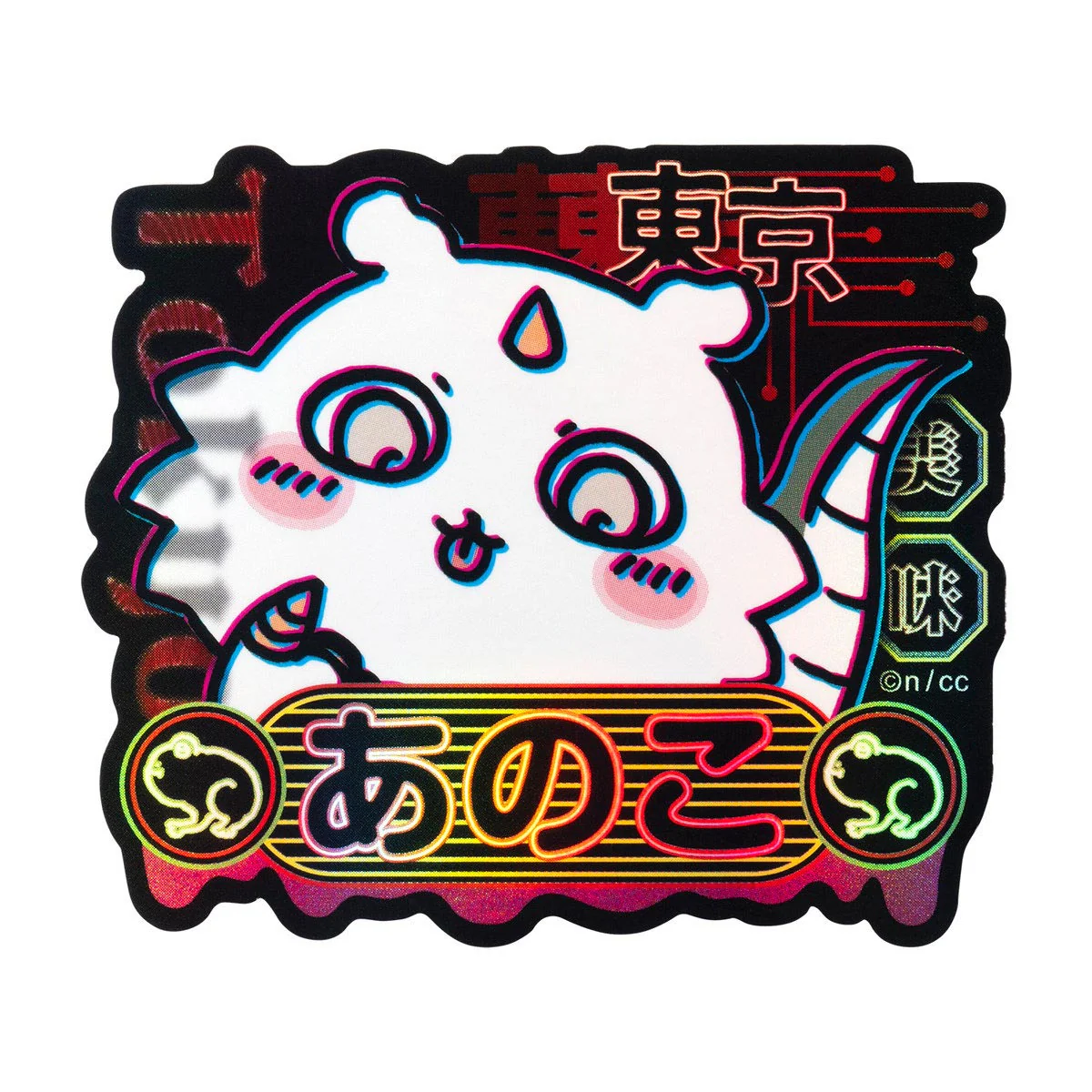 Chiikawa Tokyo Chiikawa Smartphone-sized Sticker (Anoko)