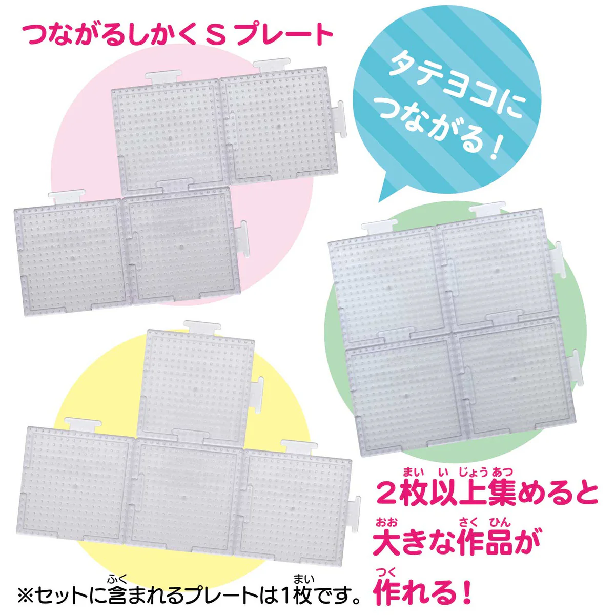 Chiikawa Perler Beads Easy! Character Beads Set (Furuhonya)