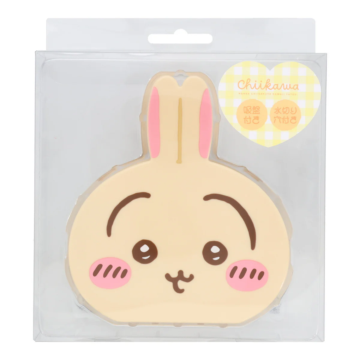 Chiikawa Bathroom Organizer (Usagi)