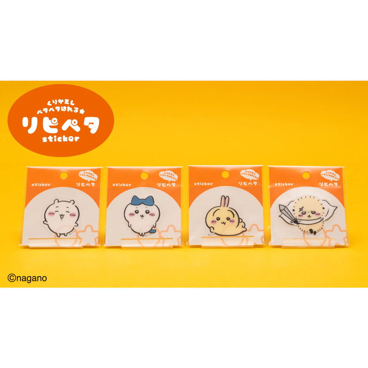 Chiikawa Ripipeta (Chiikawa & Hachiware & Usagi)