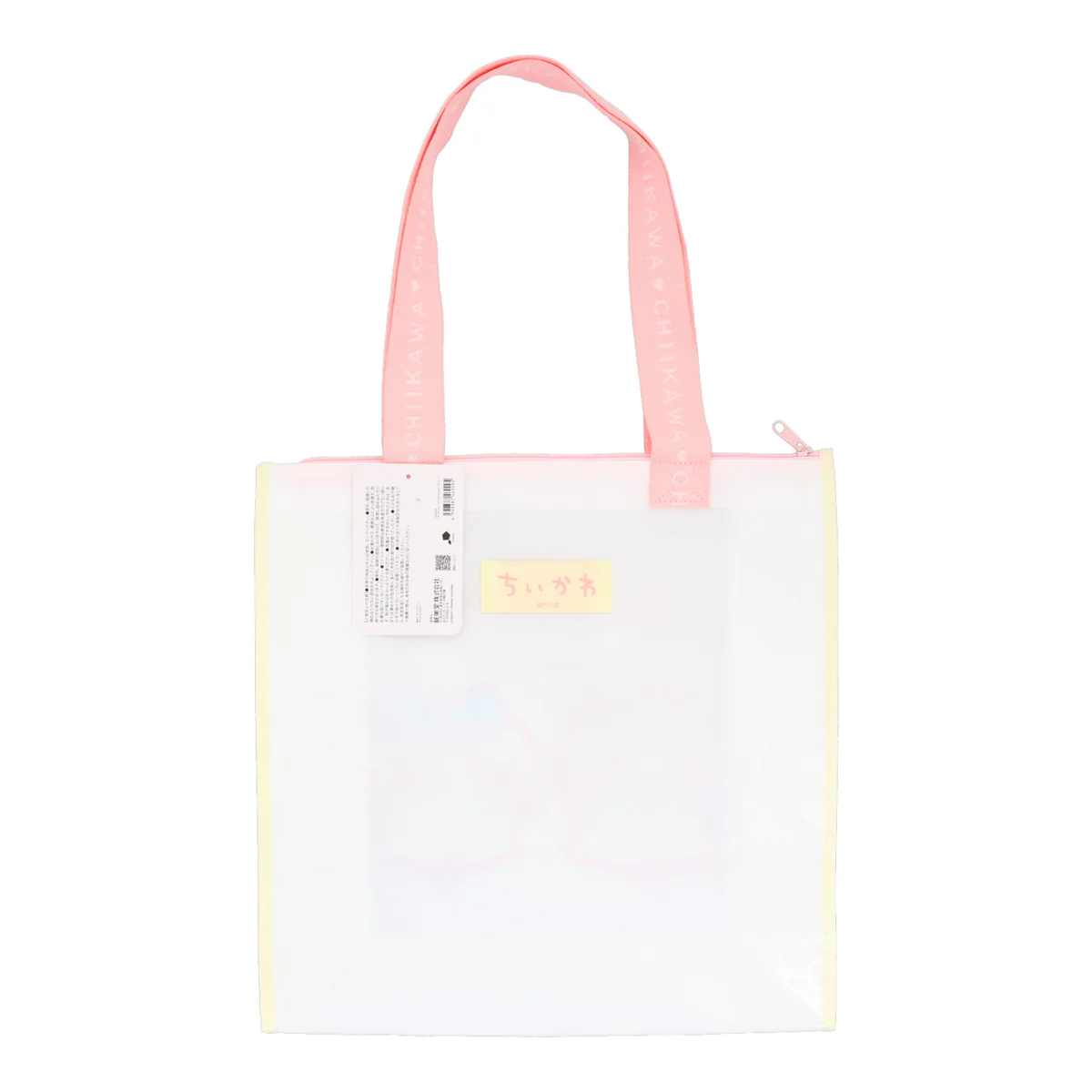 Chiikawa Multi Bag (Chiikawa & Hachiware)