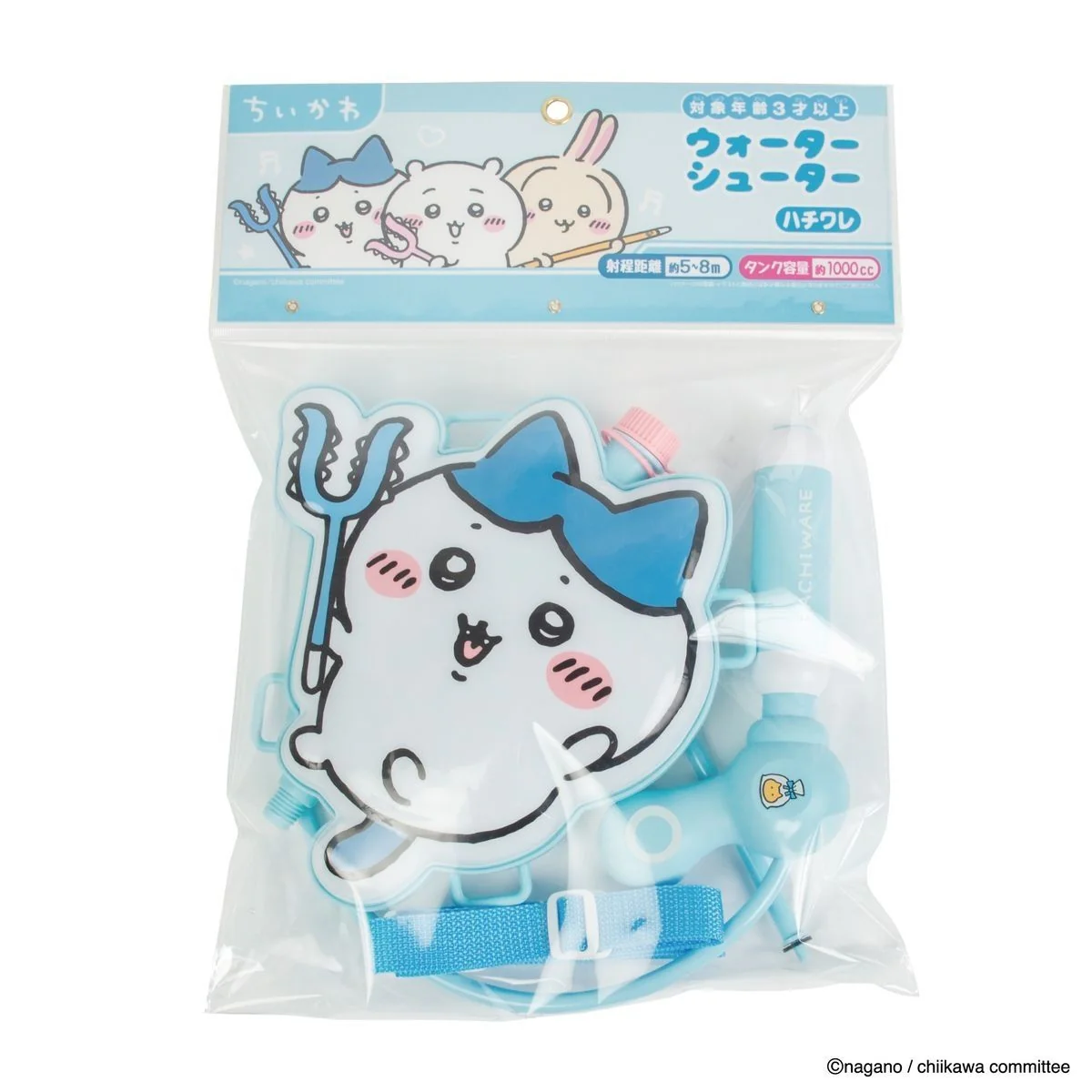 Chiikawa Water Shooter 2 (Hachiware)