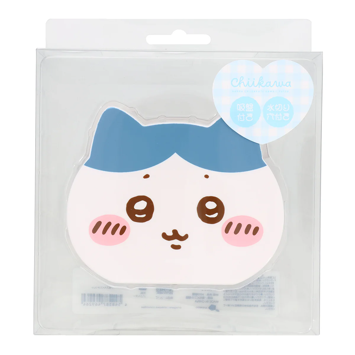 Chiikawa Bathroom Organizer (Hachiware)