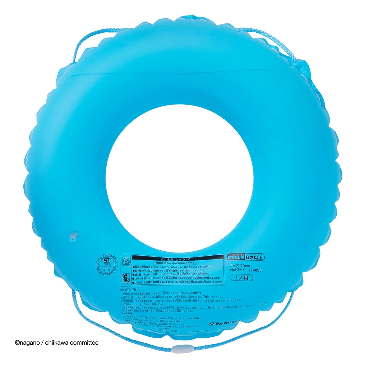 Chiikawa Swim Ring 3 (70cm)