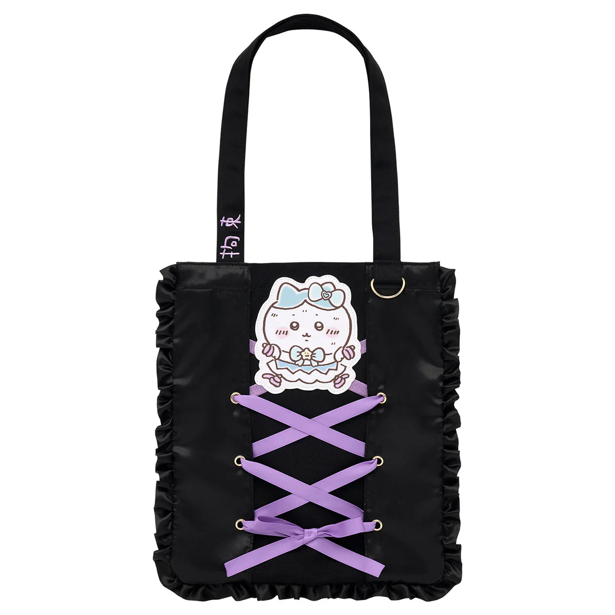 Chiikawa Magical Chiikawa Restrained Hachiware Tote Bag
