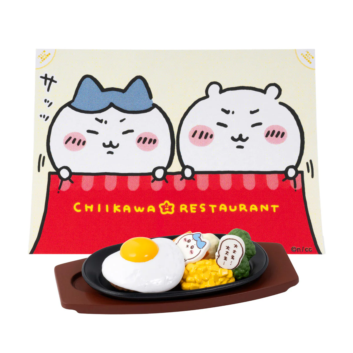 Chiikawa Chiikawa Restaurant Mini Figure Collection (8 types total)
