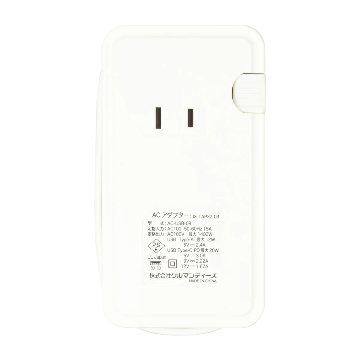 Chiikawa AC Tap with USB/USB Type-C (Chiikawa)