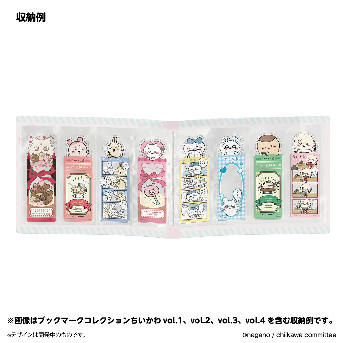 Chiikawa Bookmark Collection File Vol.2