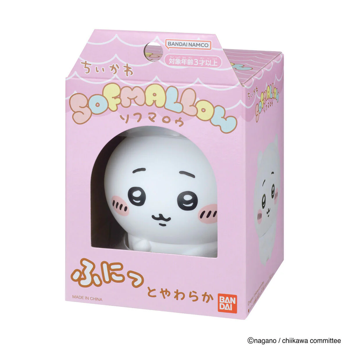 Chiikawa SOFMALLOW (Chiikawa)