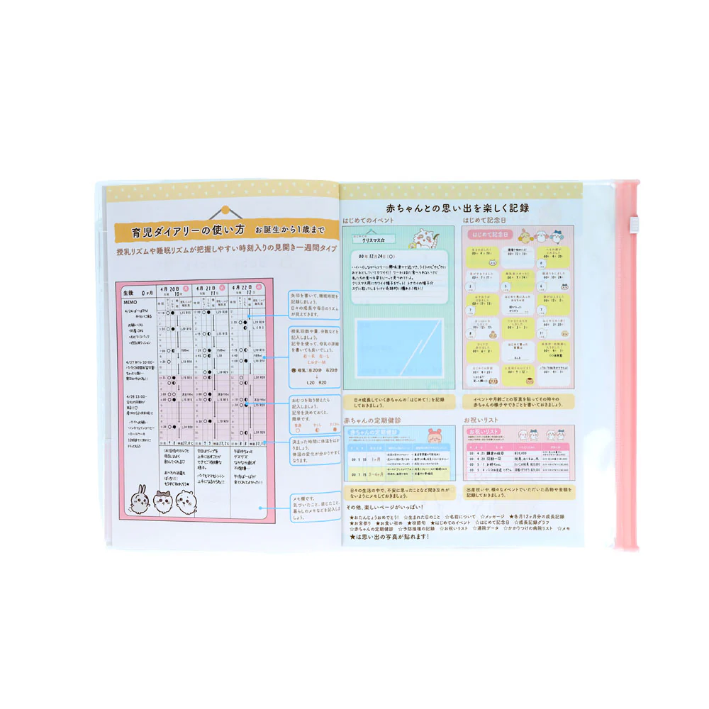 Chiikawa Parenting Diary A5