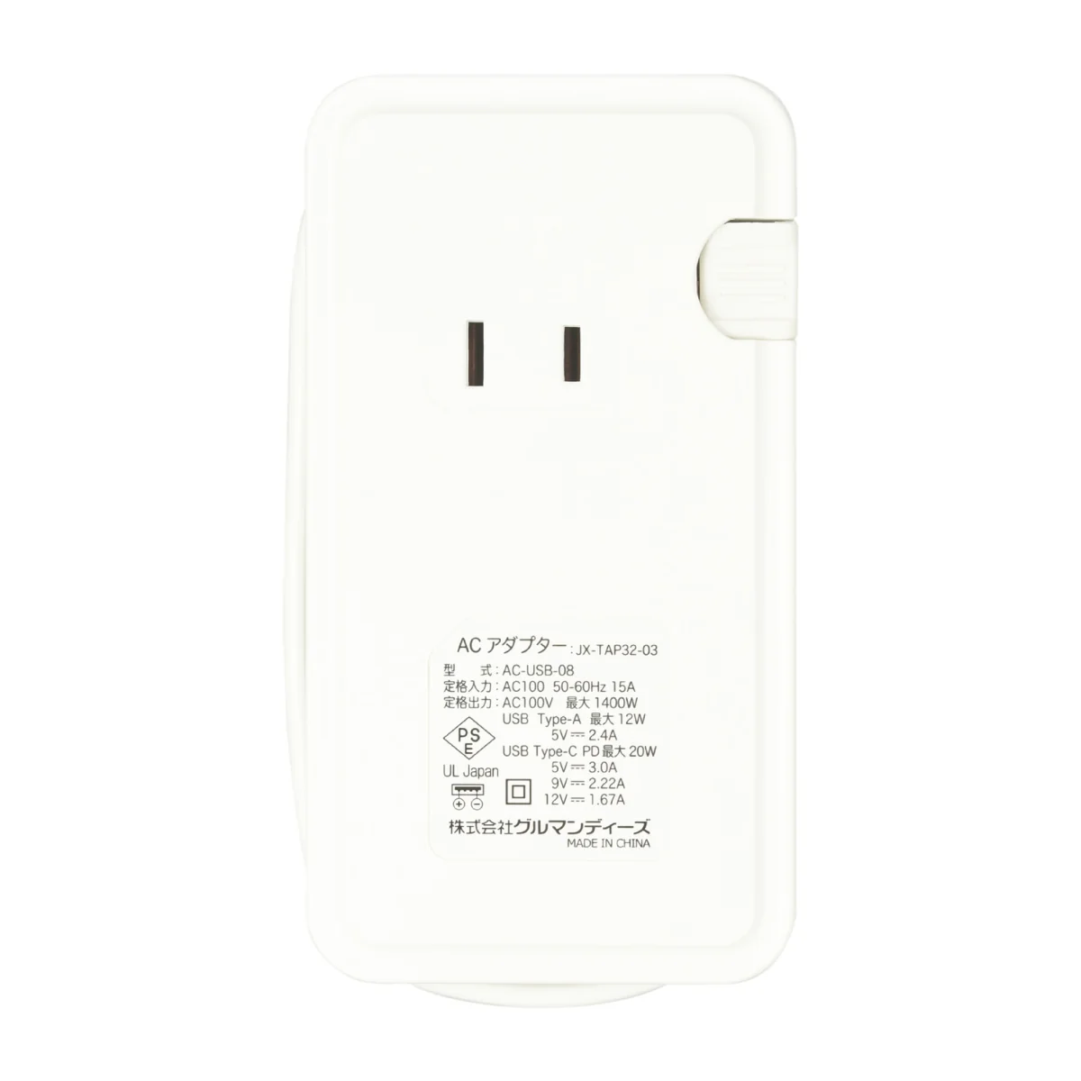 Chiikawa AC Tap with USB/USB Type-C (Usagi)